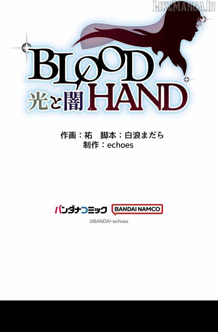 BLOOD HAND: Light and Darkness Chapter 16 - Page 18