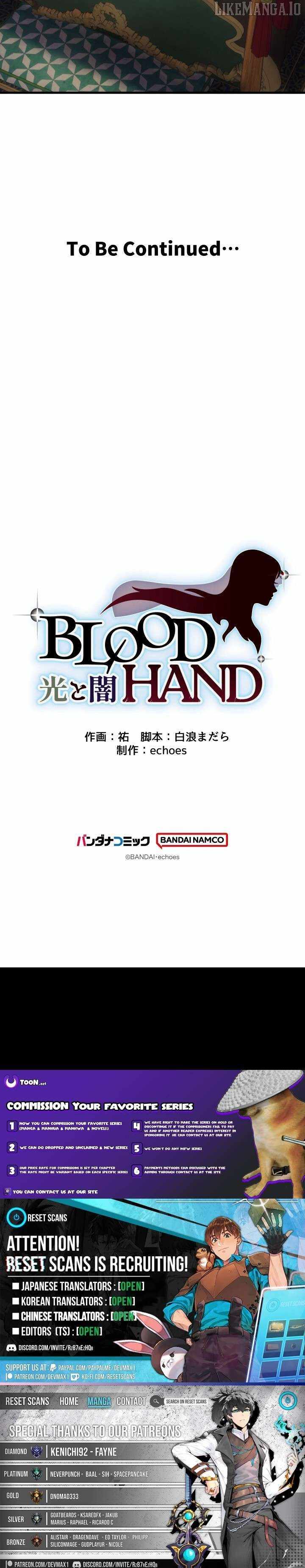 BLOOD HAND: Light and Darkness Chapter 17 - Page 12