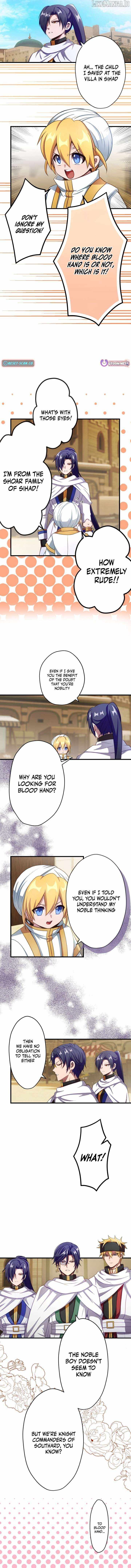 BLOOD HAND: Light and Darkness Chapter 17 - Page 7