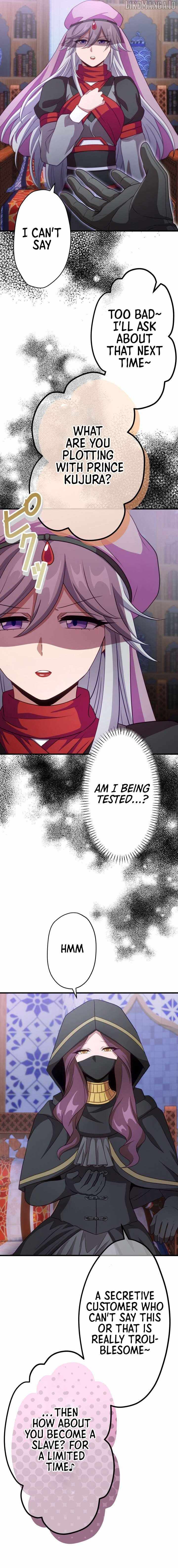 BLOOD HAND: Light and Darkness Chapter 19 - Page 4