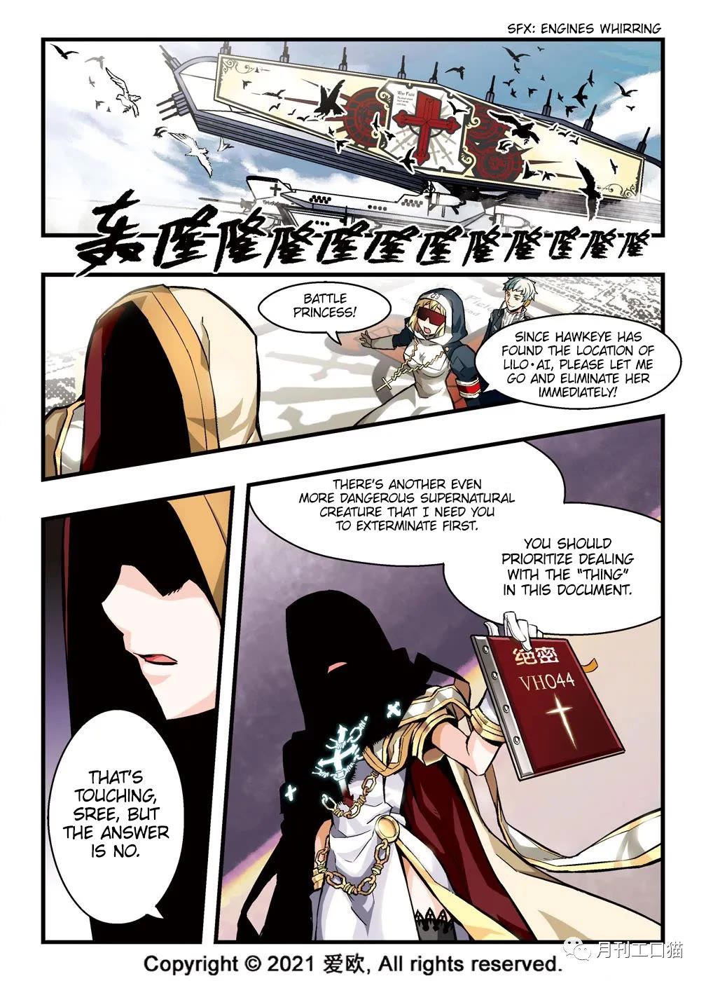 Bloodline Chapter 11 - Page 2