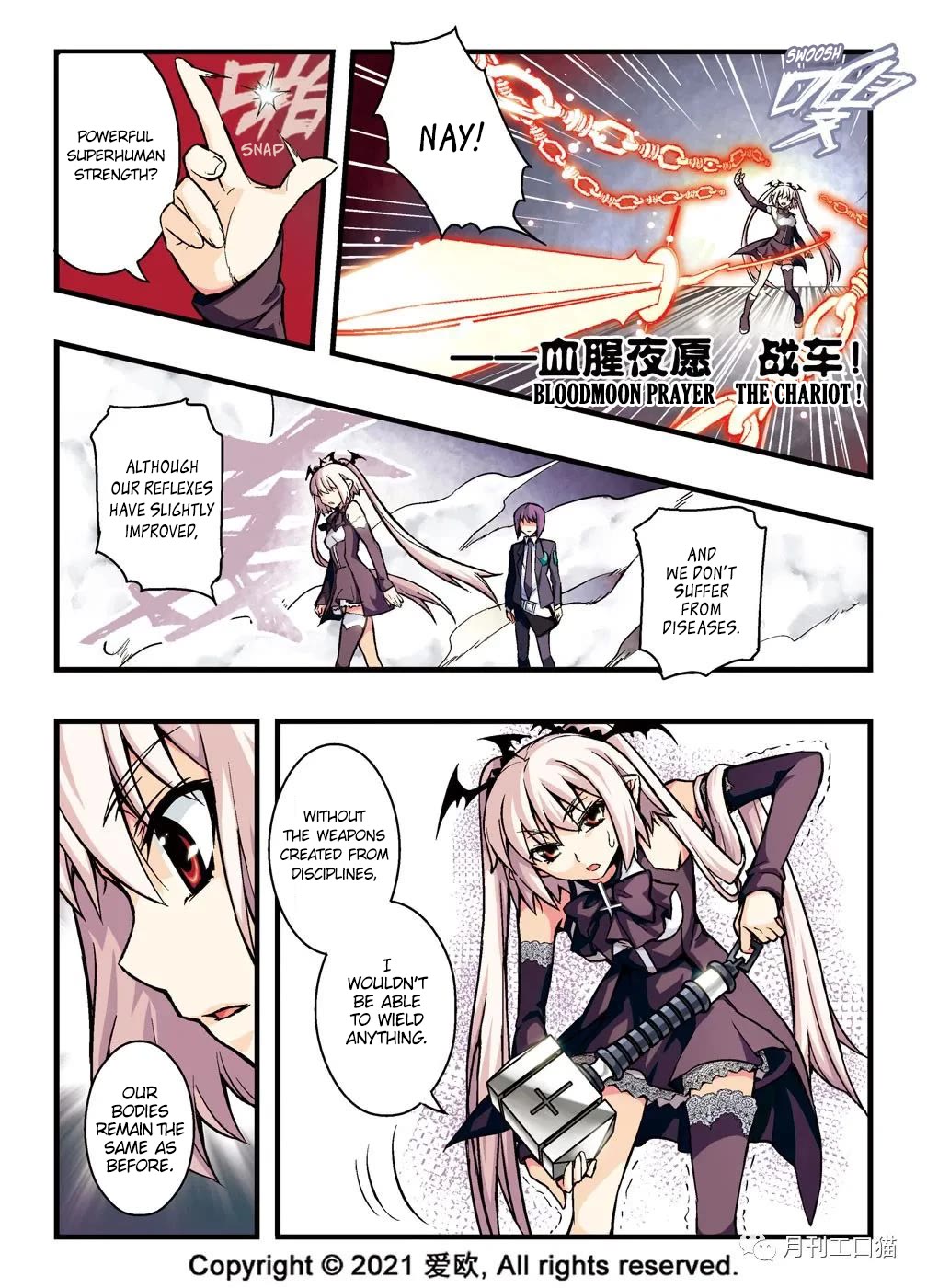 Bloodline Chapter 12 - Page 4