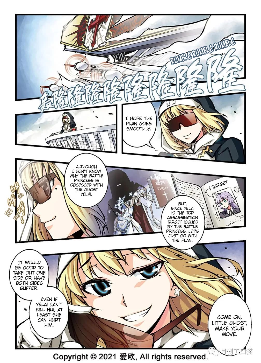 Bloodline Chapter 16 - Page 2
