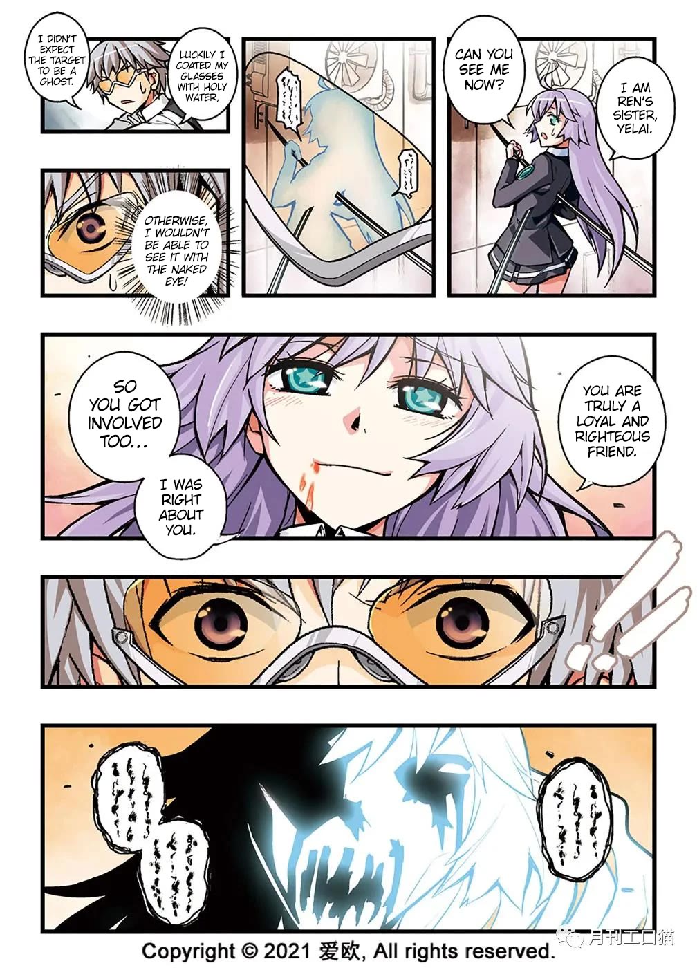 Bloodline Chapter 16 - Page 4