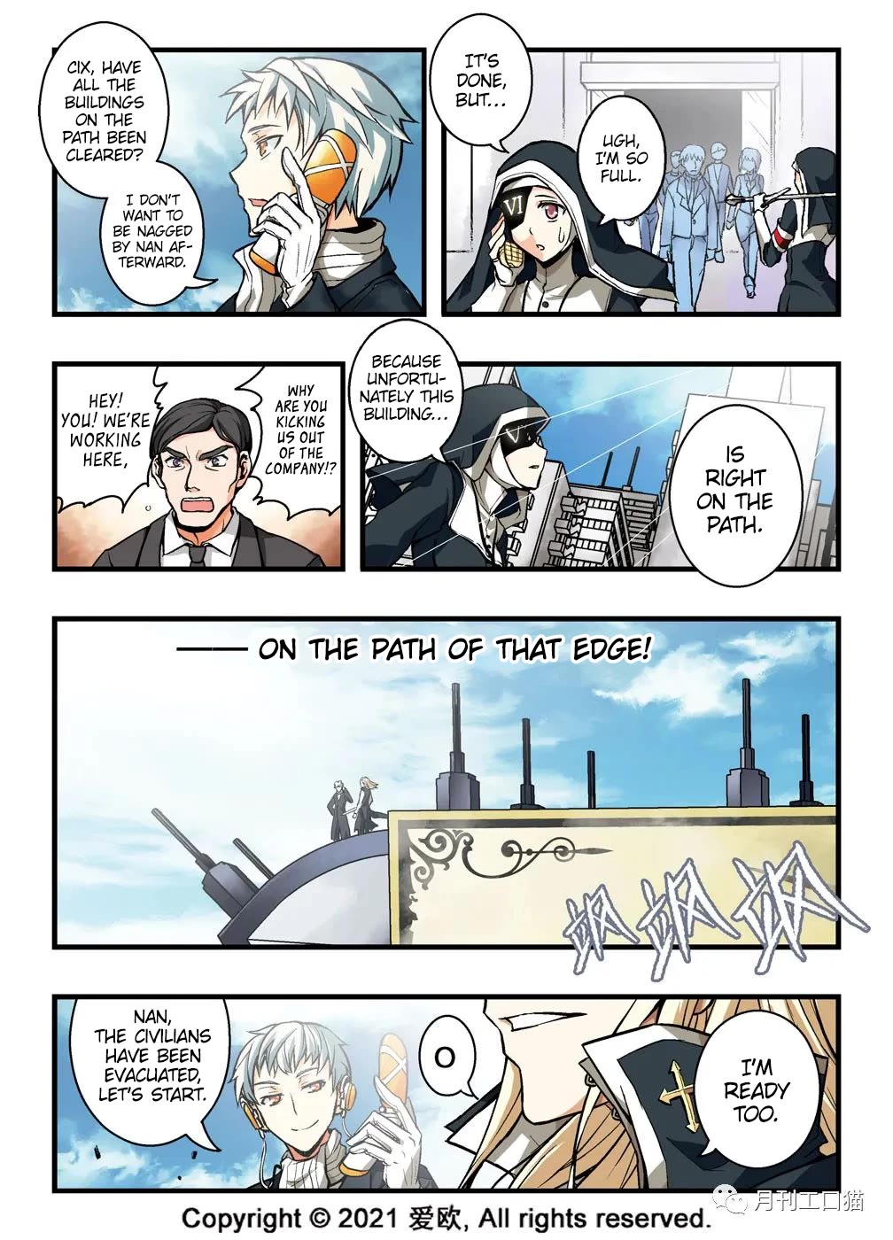 Bloodline Chapter 17 - Page 13