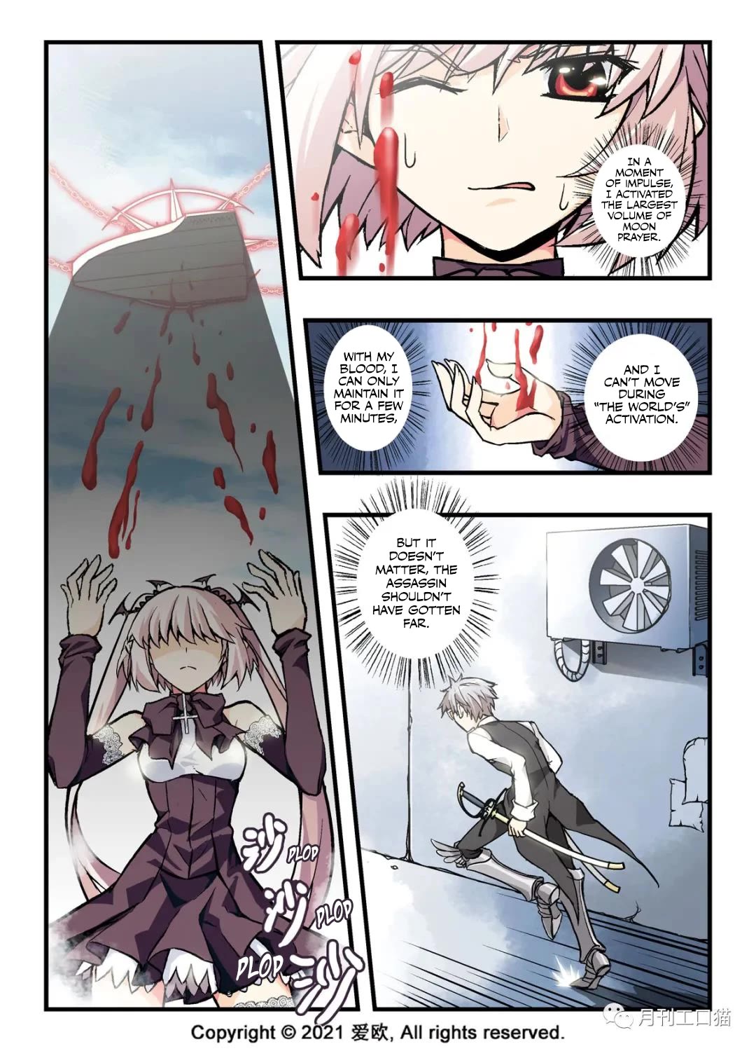 Bloodline Chapter 17 - Page 4