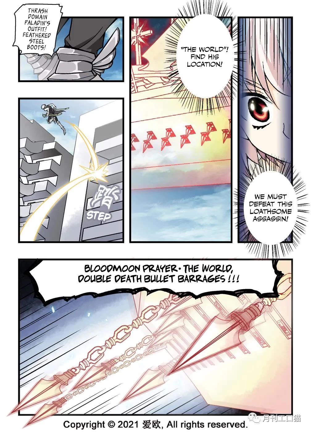 Bloodline Chapter 17 - Page 5
