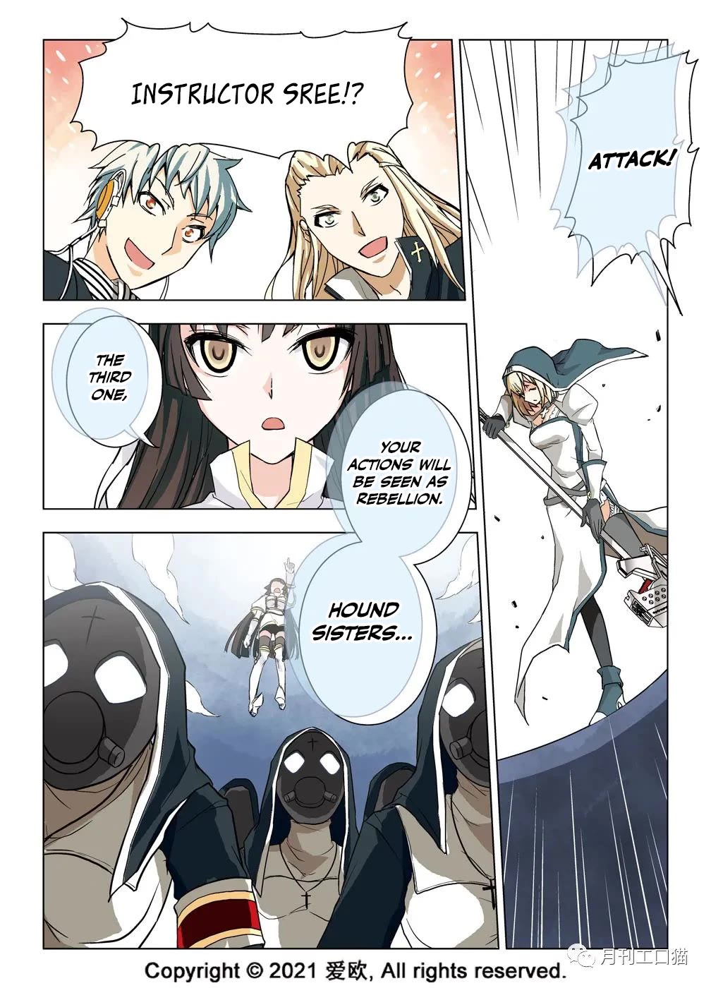 Bloodline Chapter 20 - Page 15