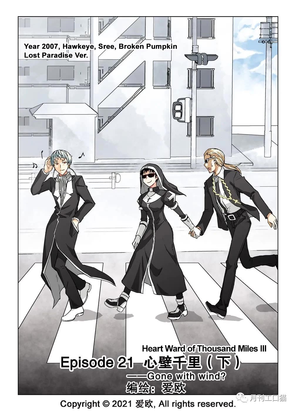 Bloodline Chapter 21 - Page 1