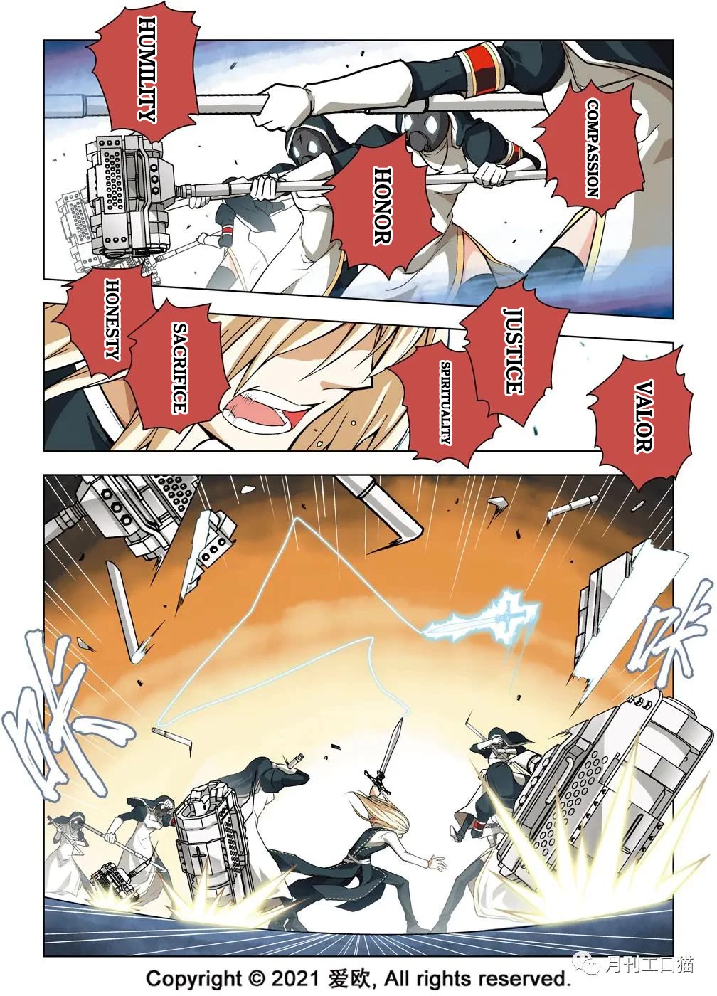 Bloodline Chapter 22 - Page 2