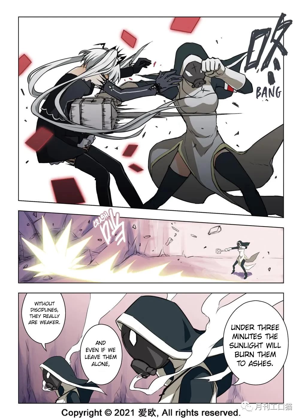 Bloodline Chapter 26 - Page 6