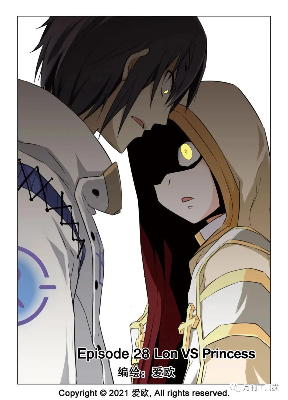 Bloodline Chapter 28 - Page 1