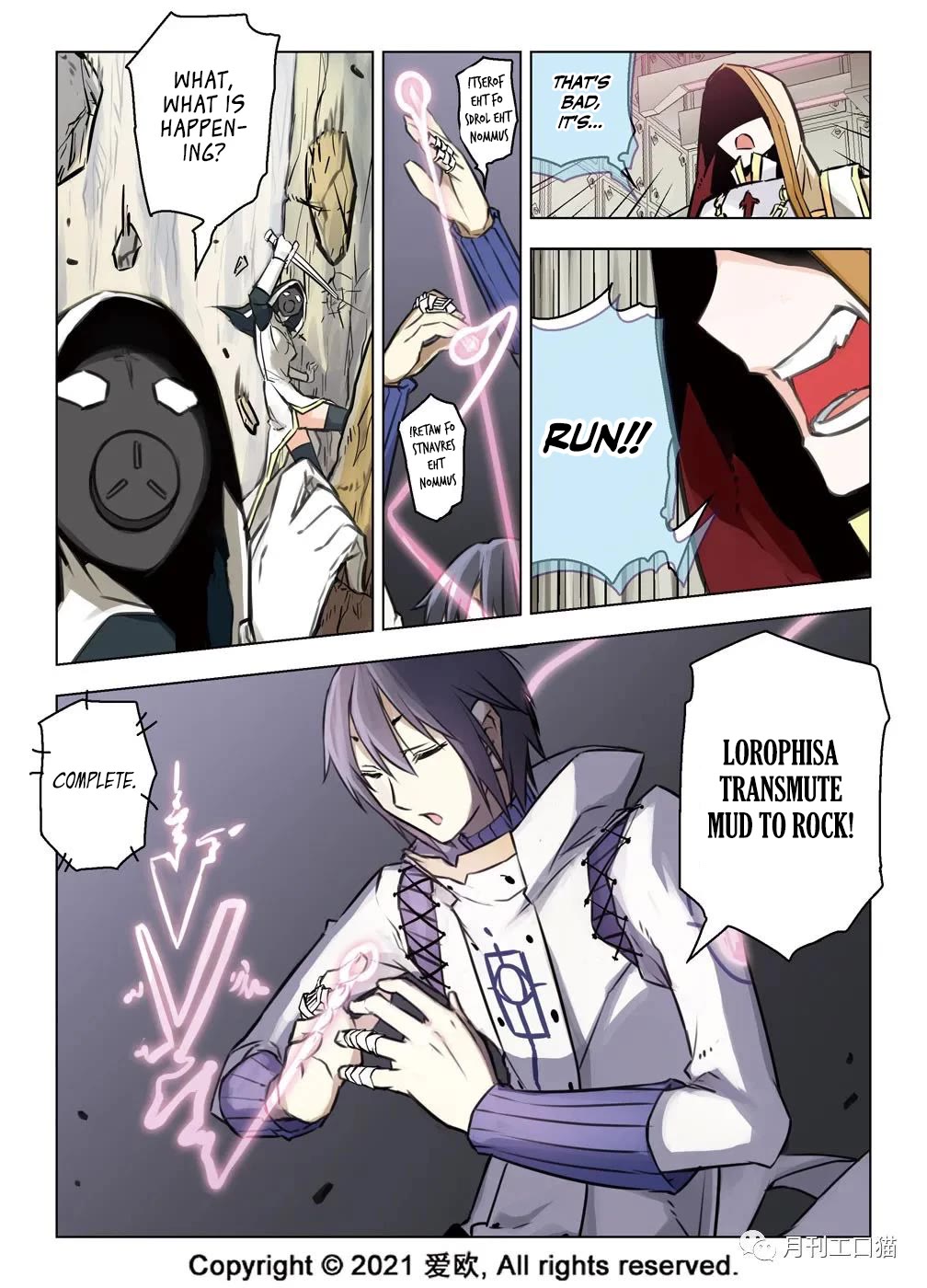 Bloodline Chapter 29 - Page 5