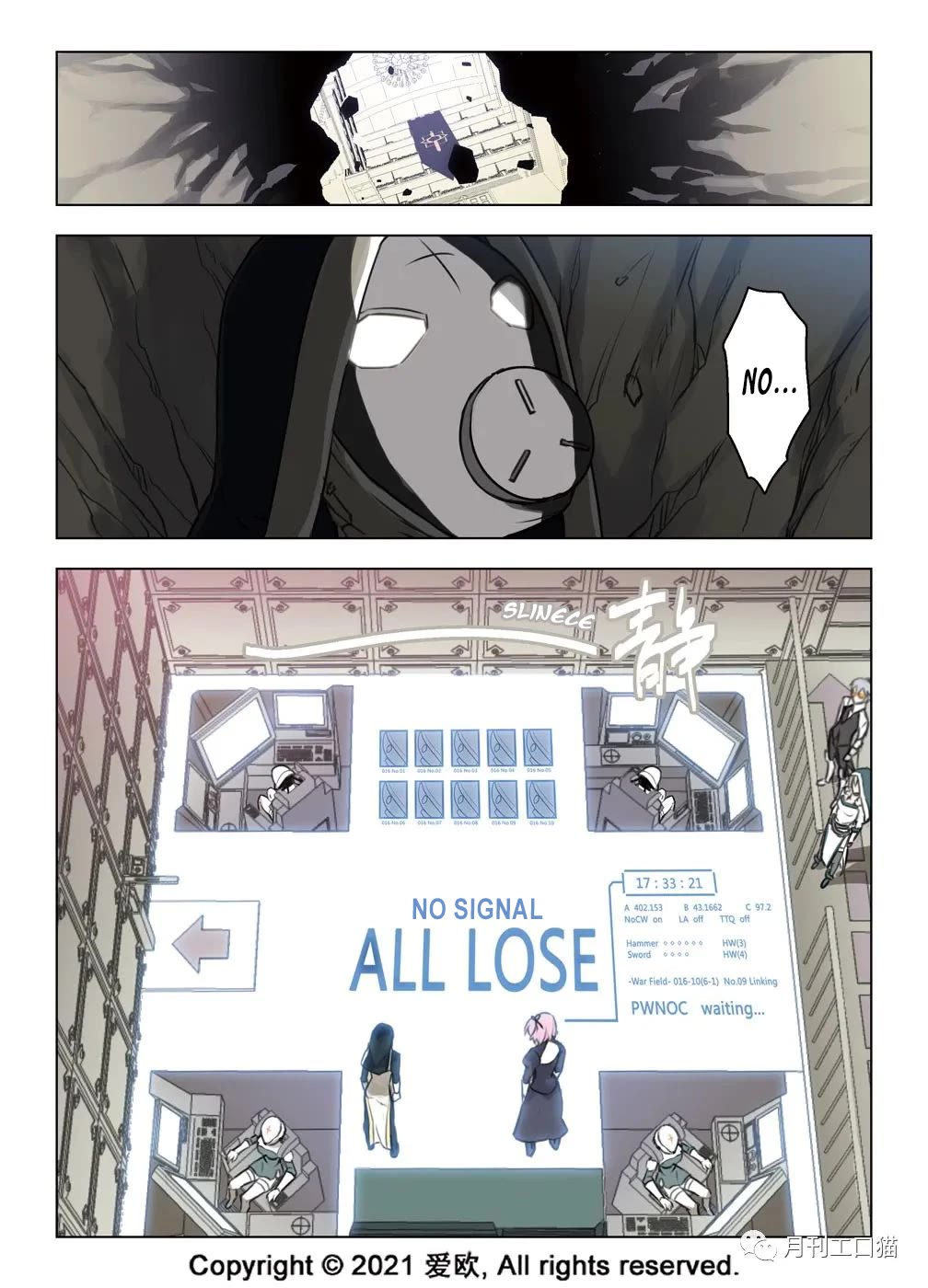 Bloodline Chapter 29 - Page 6