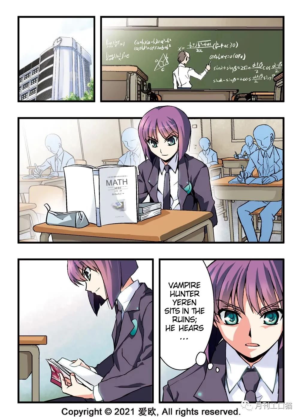 Bloodline Chapter 3 - Page 2