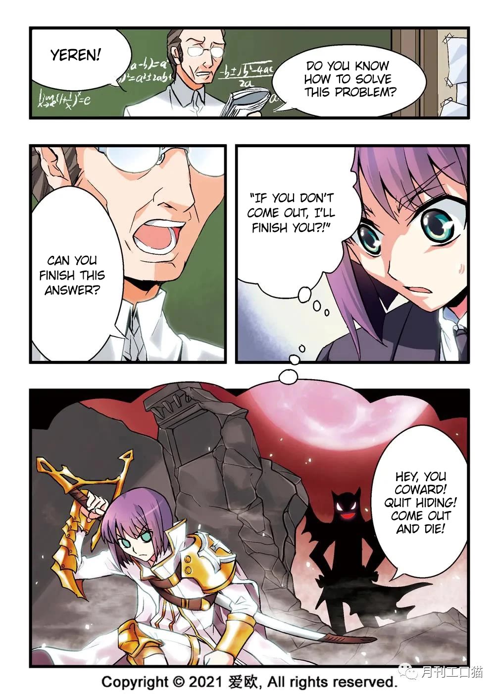 Bloodline Chapter 3 - Page 3