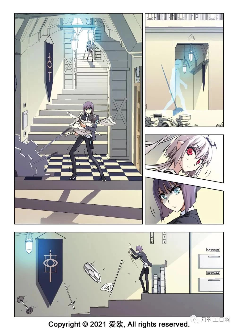 Bloodline Chapter 31 - Page 14