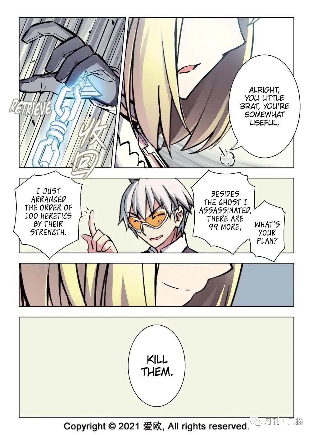 Bloodline Chapter 34 - Page 15