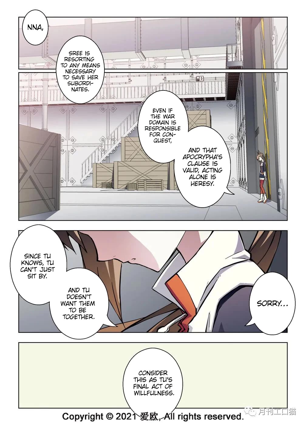 Bloodline Chapter 35 - Page 2