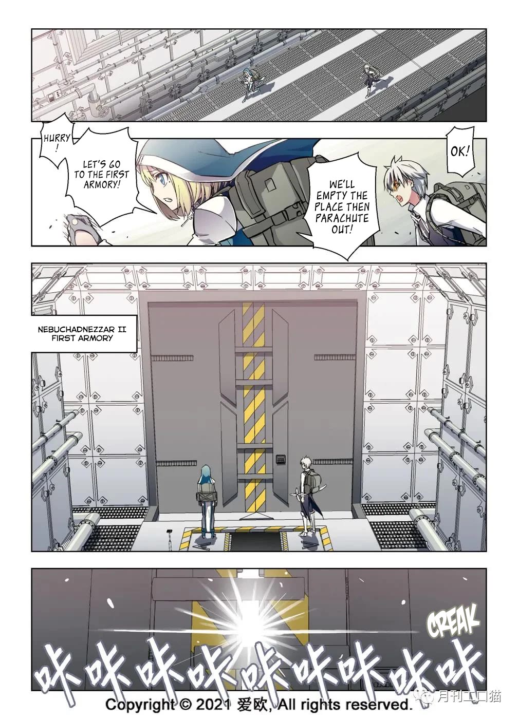 Bloodline Chapter 35 - Page 3