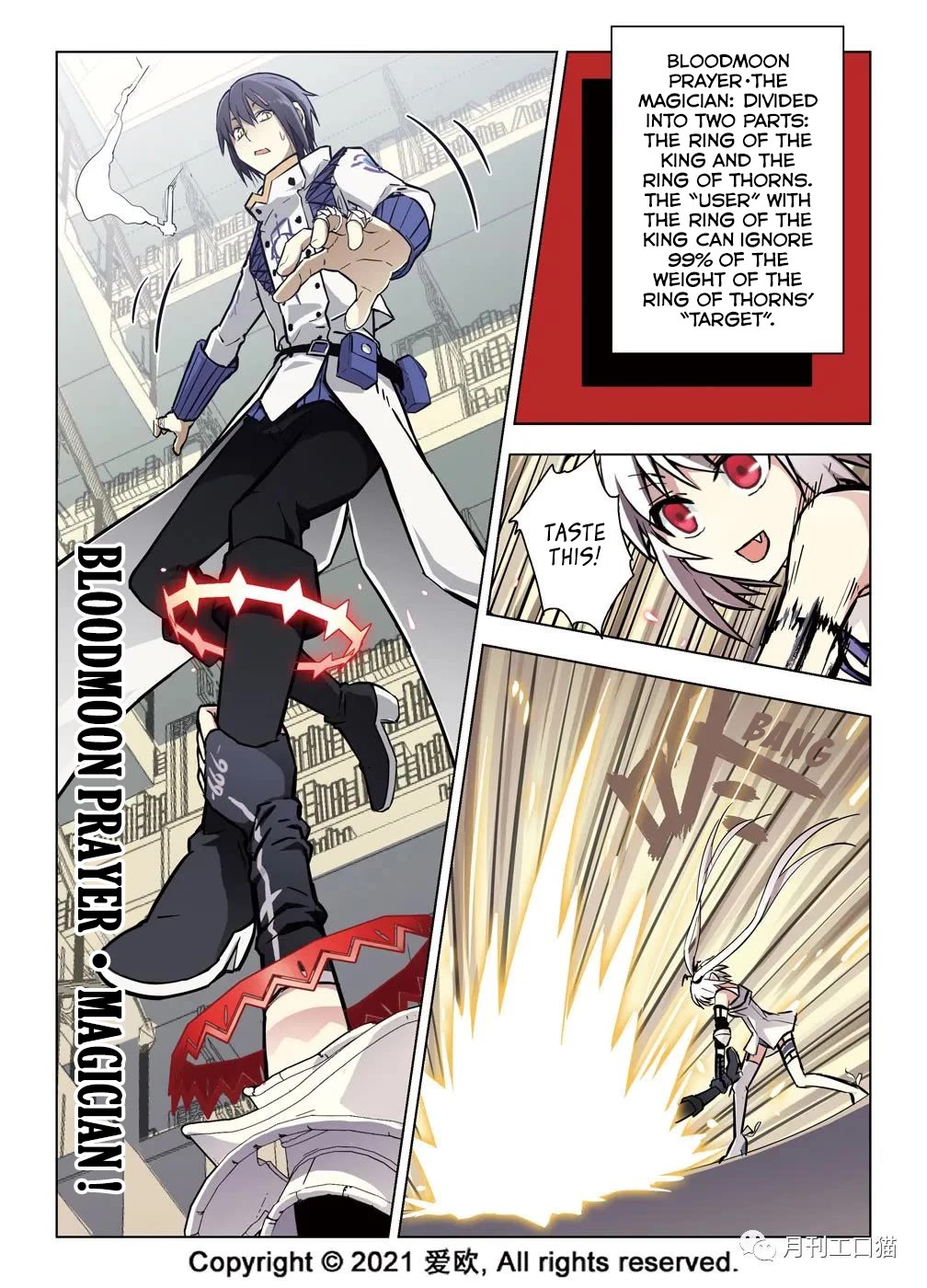 Bloodline Chapter 36 - Page 7