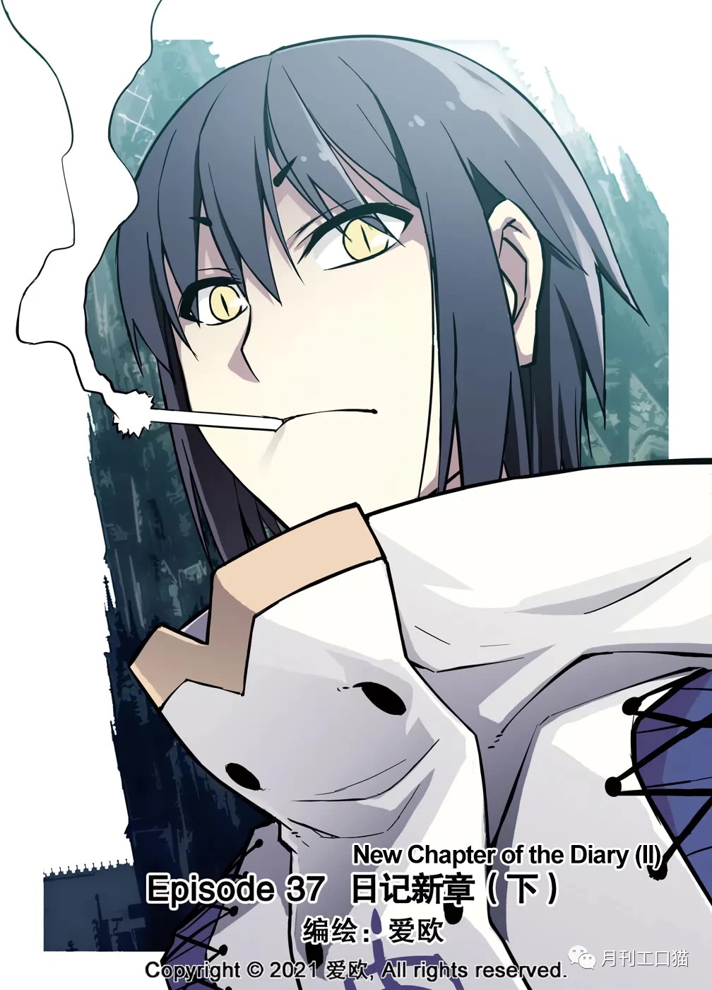 Bloodline Chapter 37 - Page 1