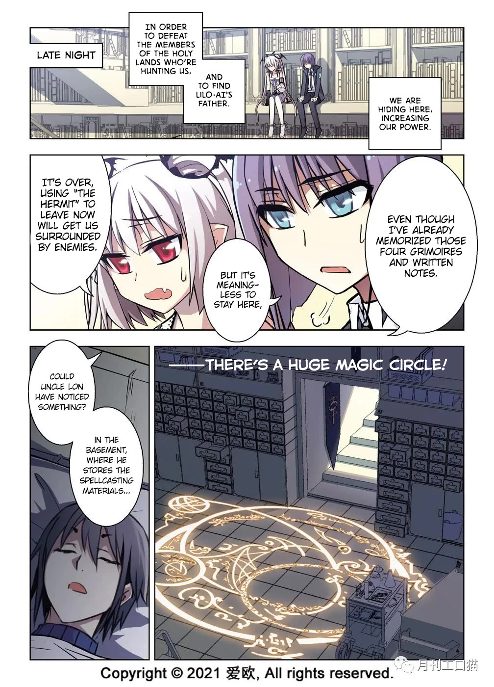Bloodline Chapter 37 - Page 4