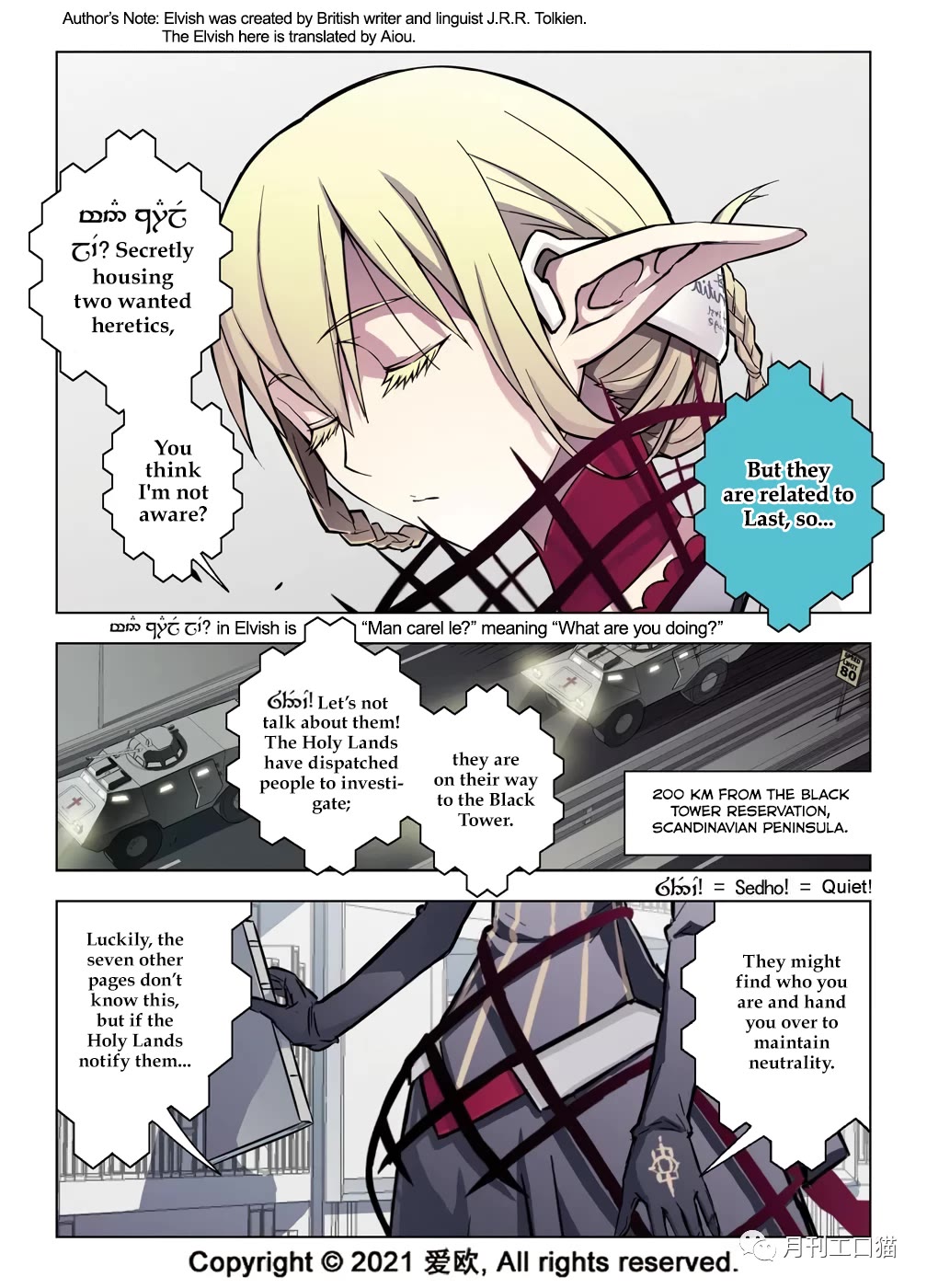 Bloodline Chapter 37 - Page 7