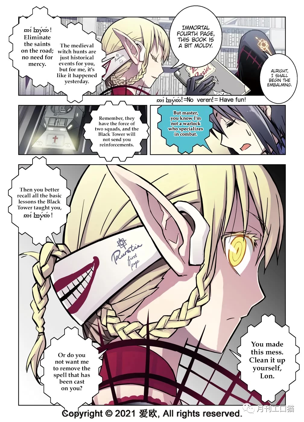 Bloodline Chapter 37 - Page 8