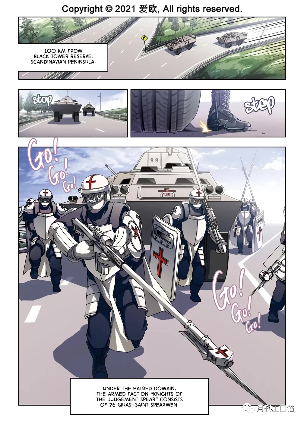 Bloodline Chapter 38 - Page 2