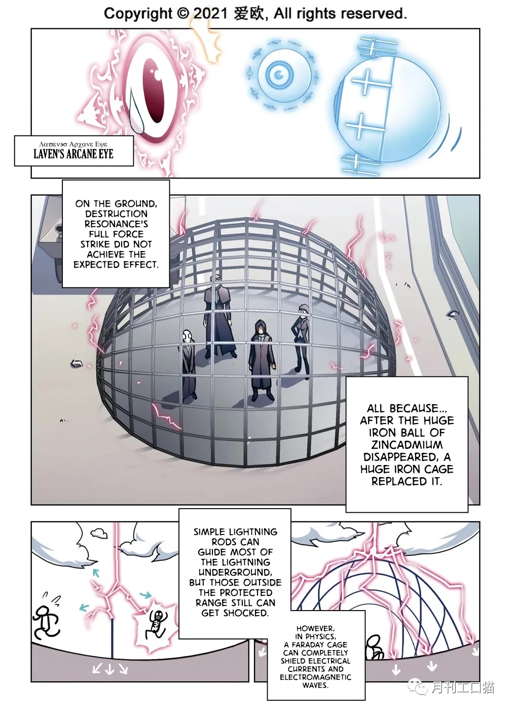 Bloodline Chapter 38 - Page 12