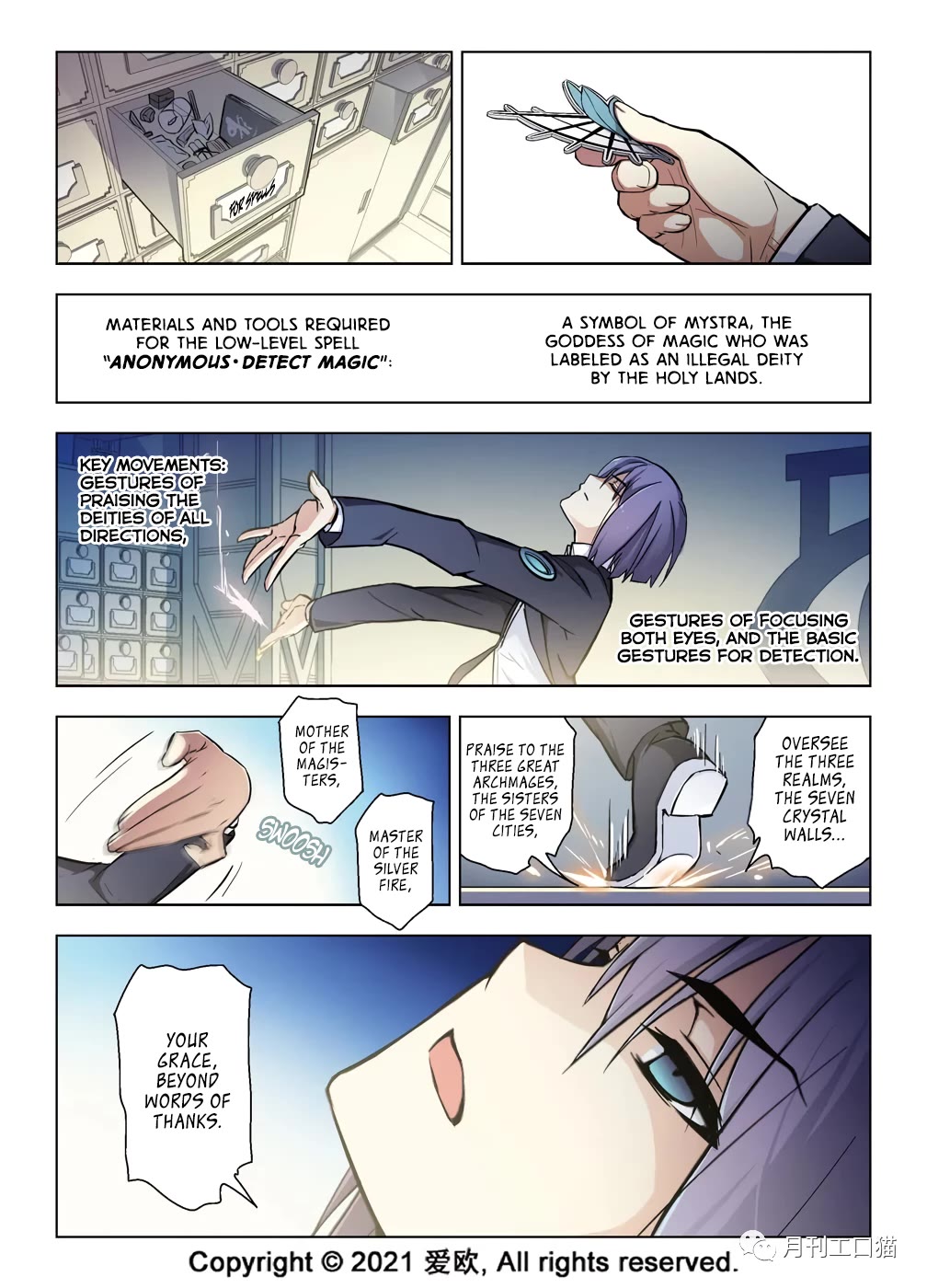 Bloodline Chapter 39 - Page 2