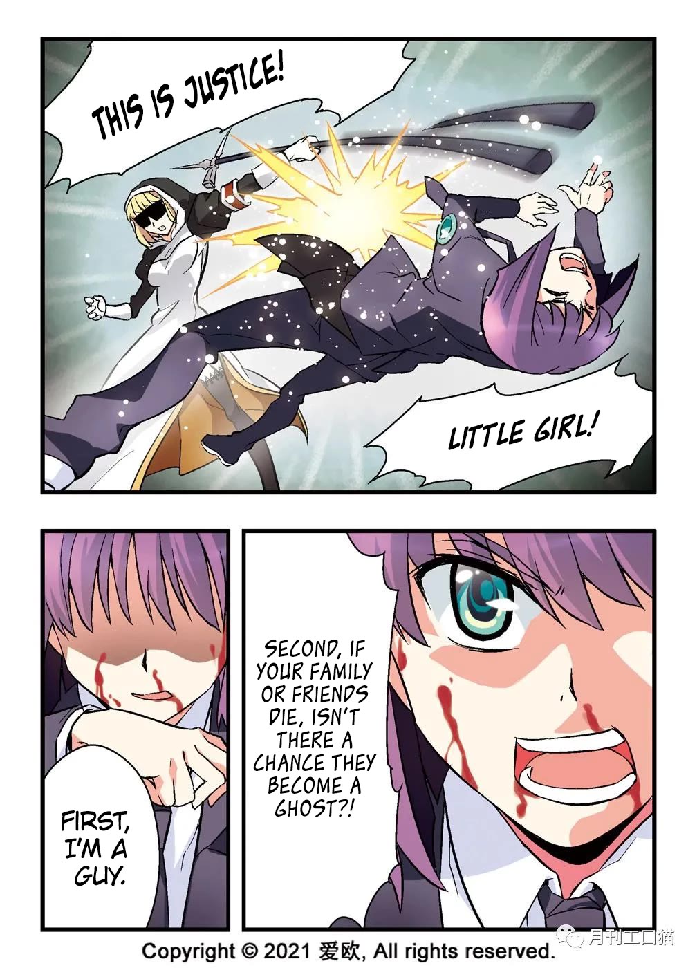 Bloodline Chapter 4 - Page 13