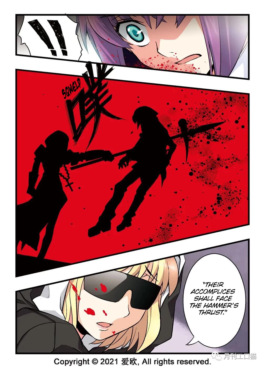 Bloodline Chapter 4 - Page 15
