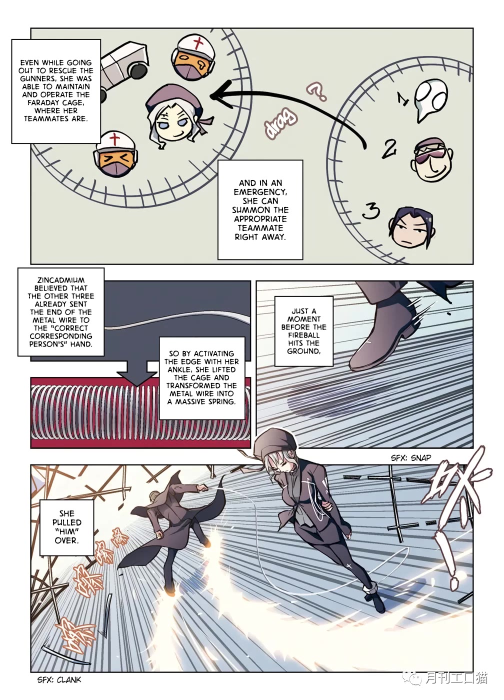 Bloodline Chapter 40 - Page 5