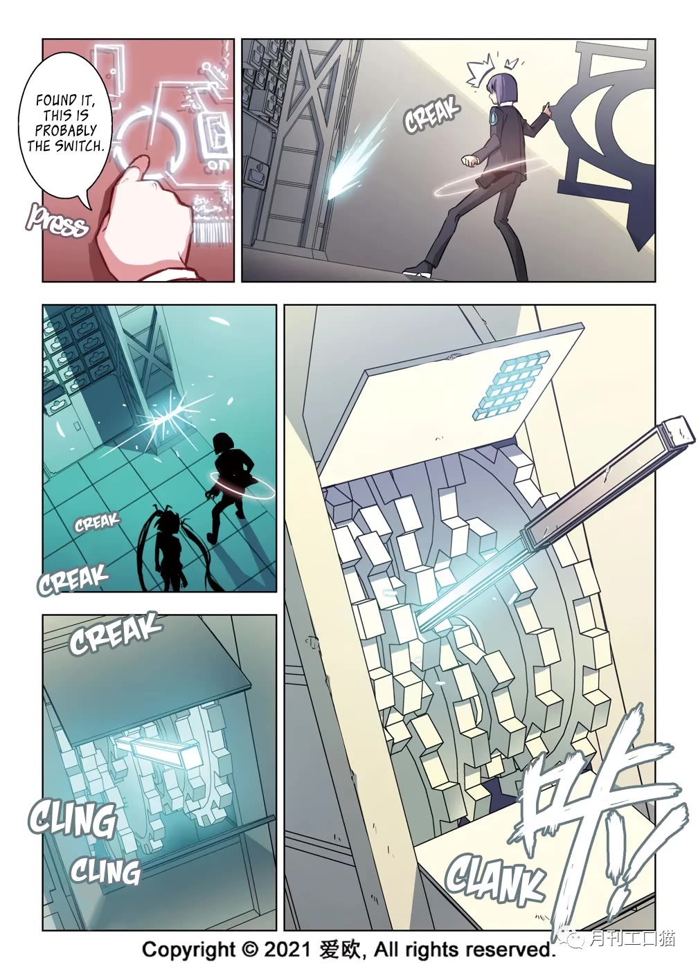 Bloodline Chapter 41 - Page 6