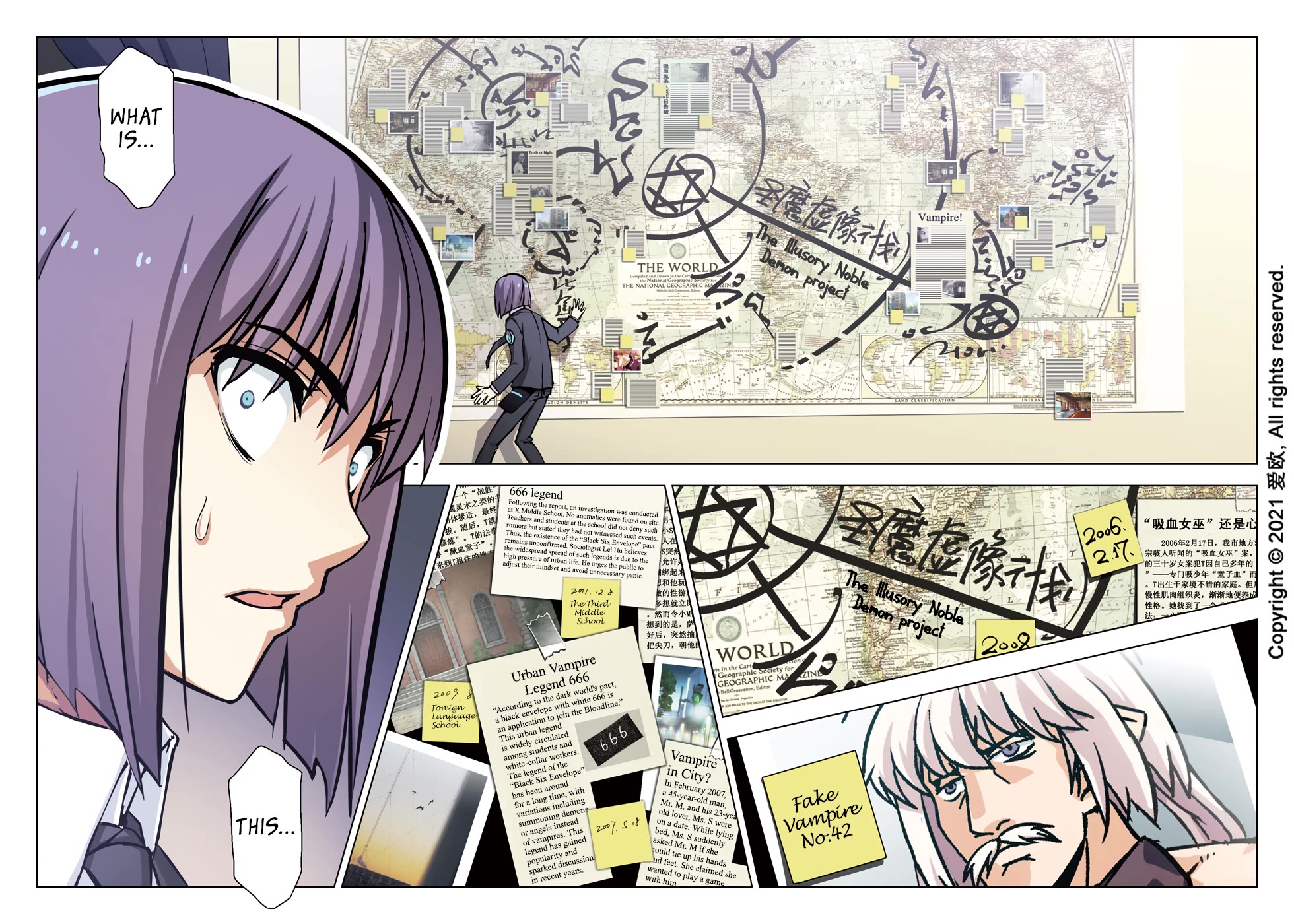 Bloodline Chapter 42 - Page 11