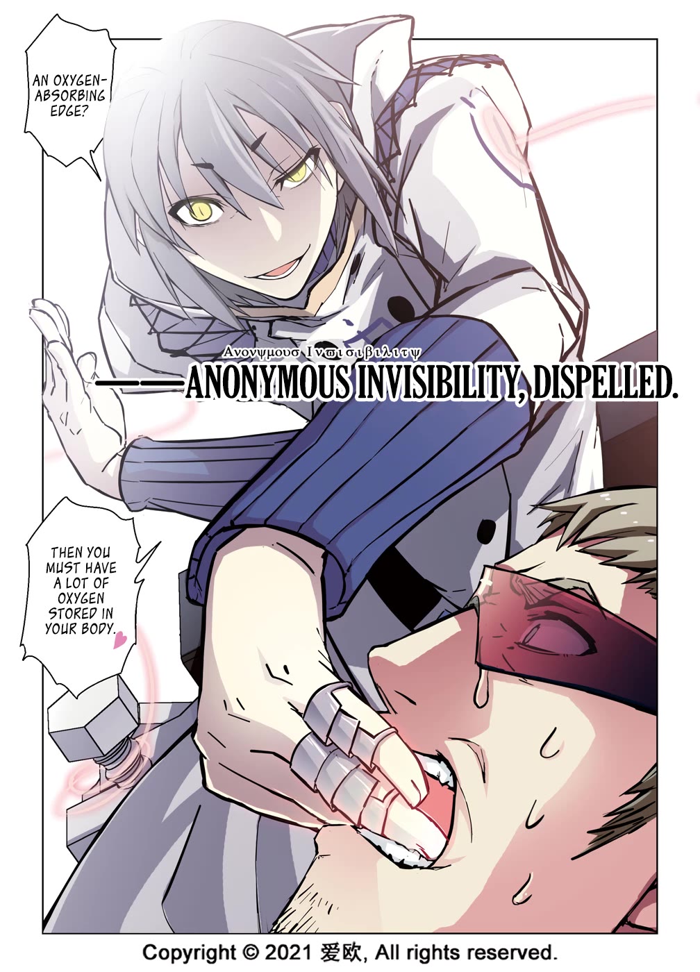 Bloodline Chapter 43 - Page 19