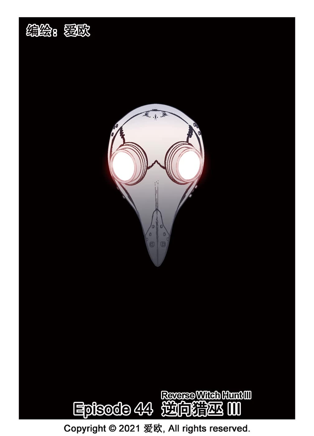 Bloodline Chapter 44 - Page 1