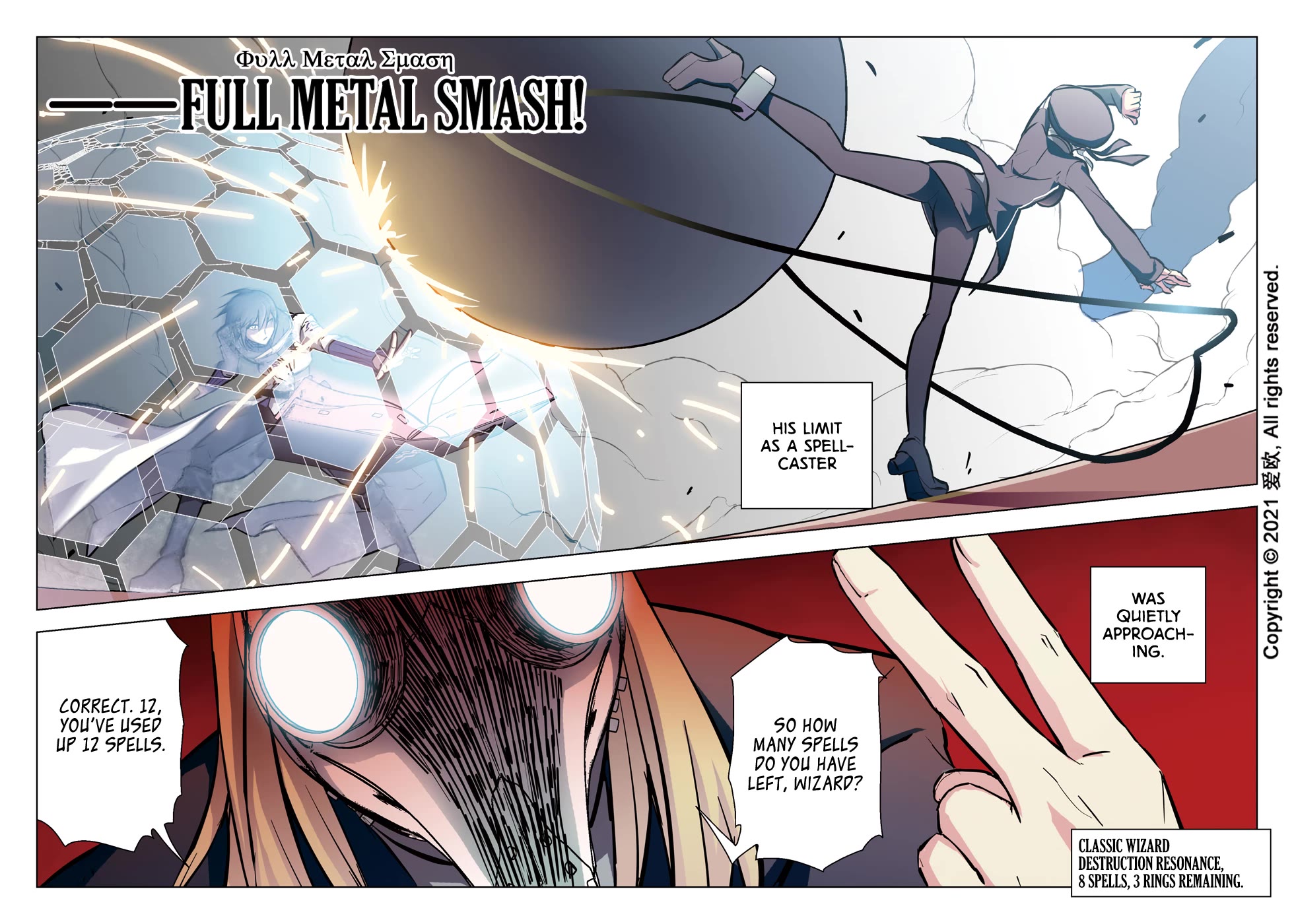 Bloodline Chapter 44 - Page 18