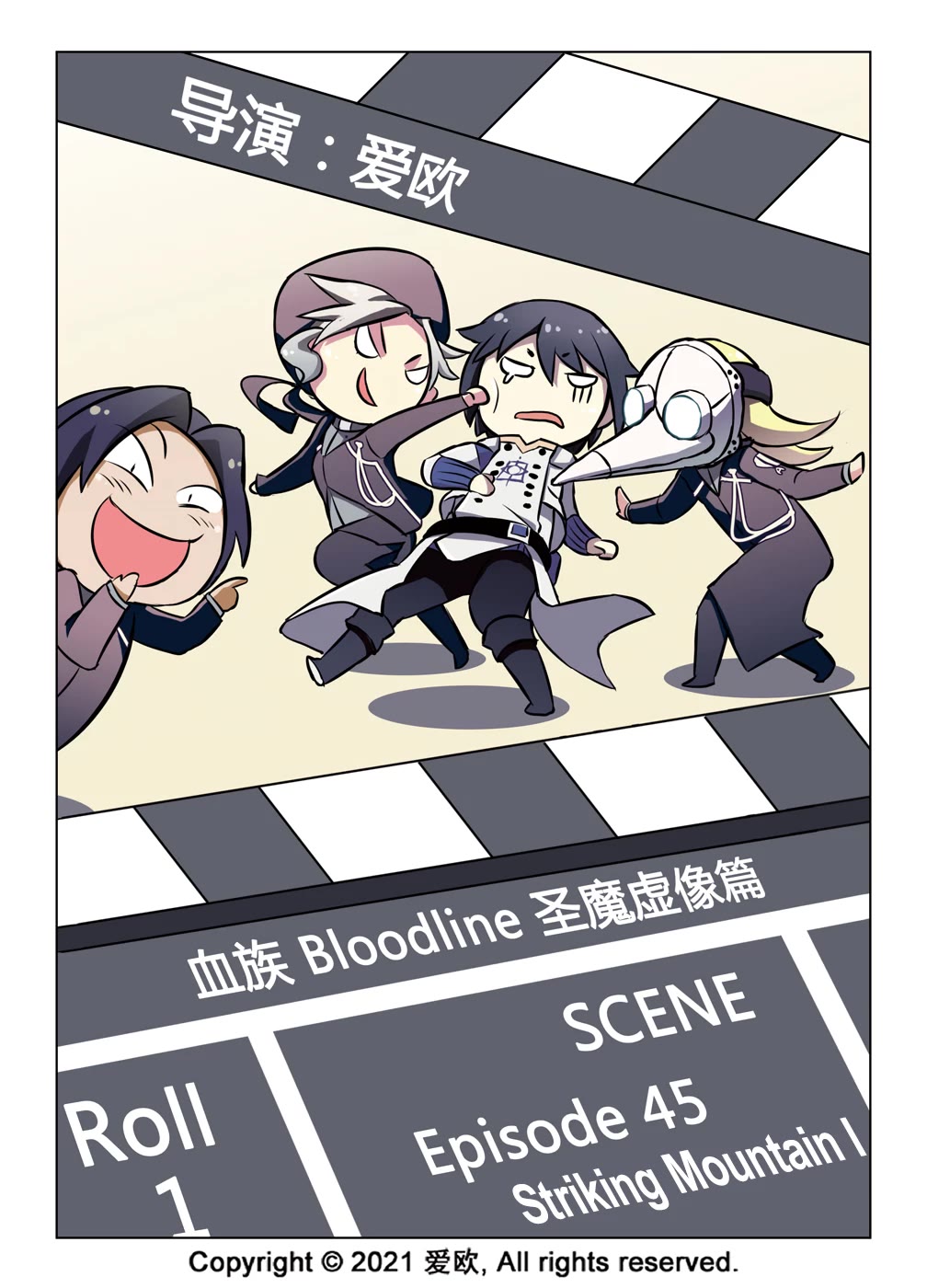 Bloodline Chapter 45 - Page 1