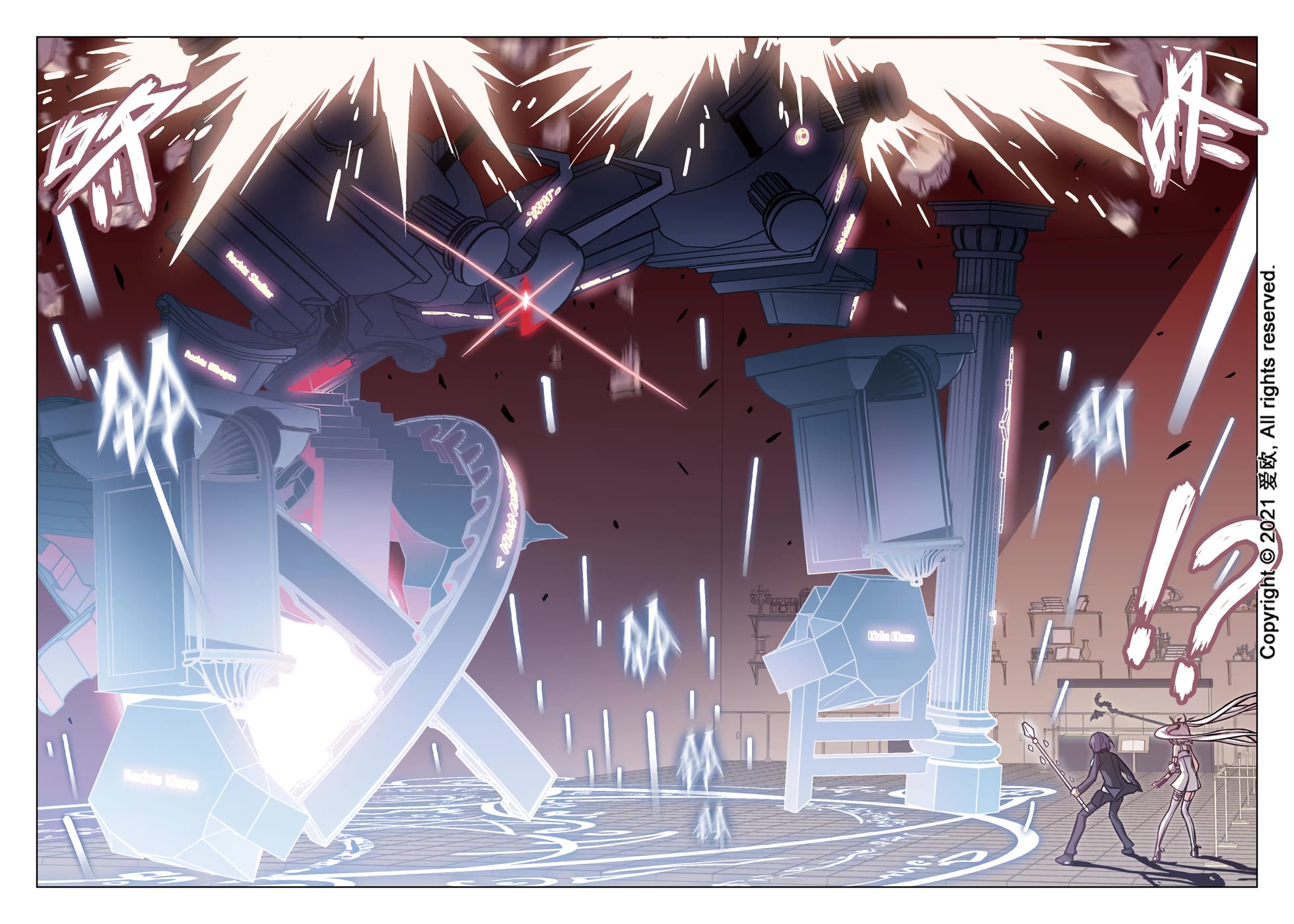 Bloodline Chapter 45 - Page 18
