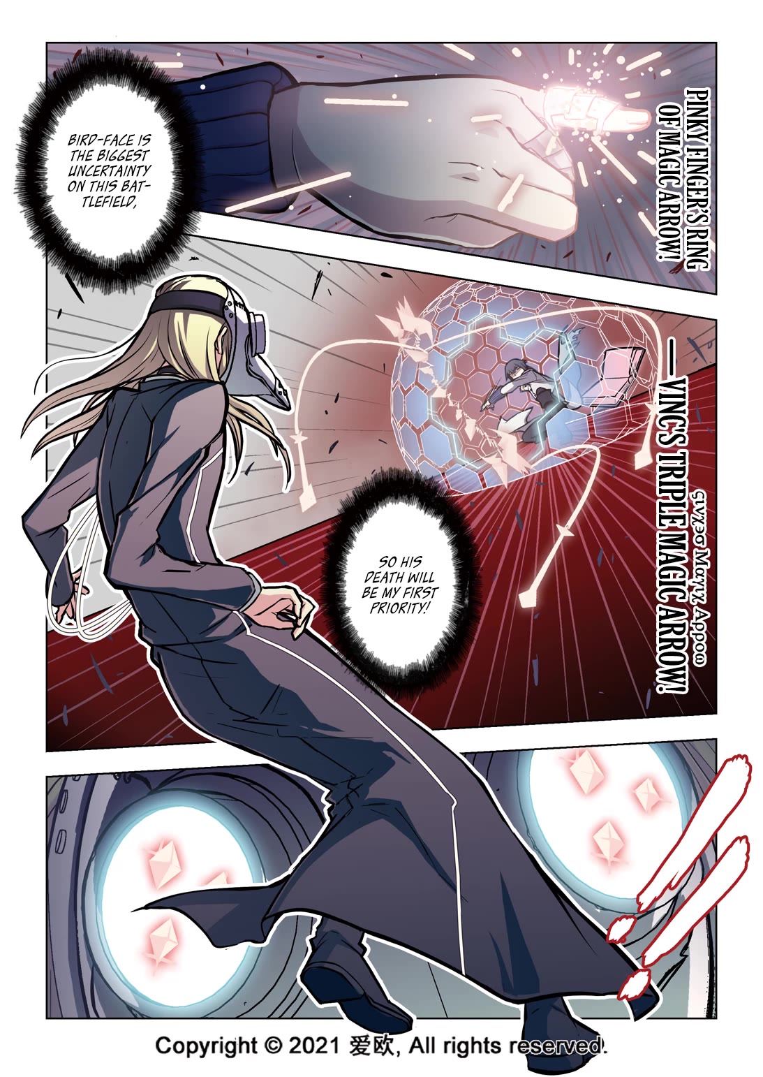 Bloodline Chapter 45 - Page 7