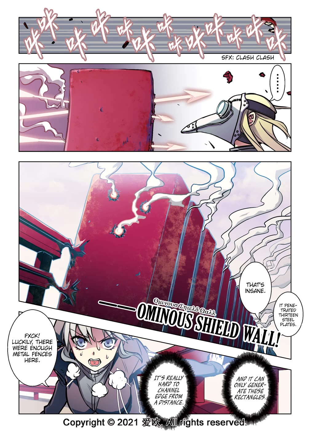Bloodline Chapter 45 - Page 8