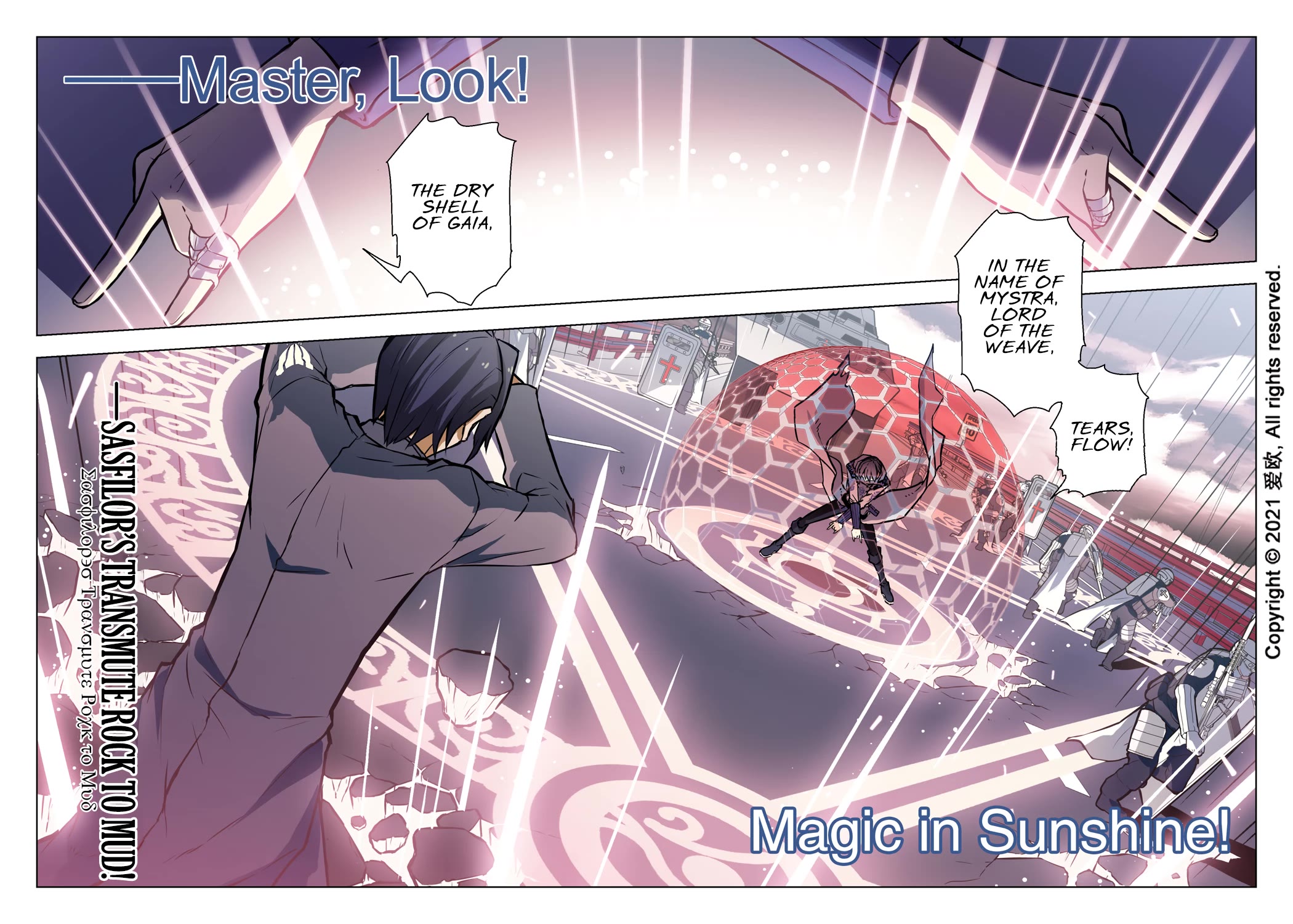 Bloodline Chapter 49 - Page 16