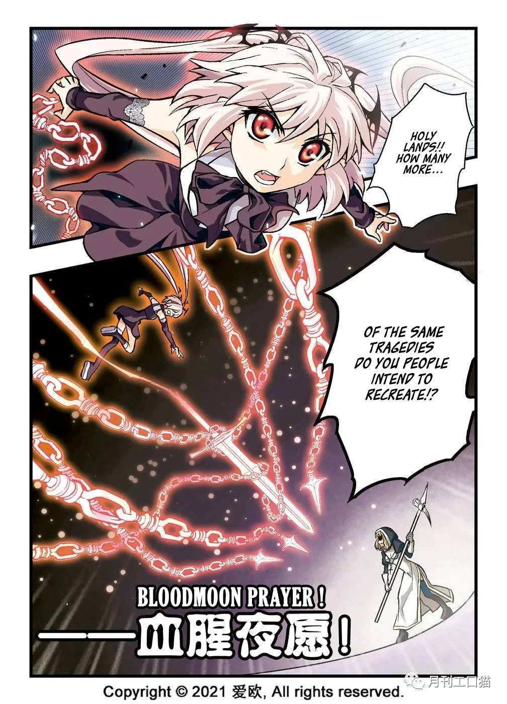 Bloodline Chapter 5 - Page 4