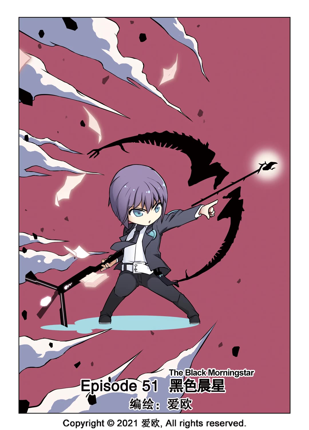 Bloodline Chapter 51 - Page 1
