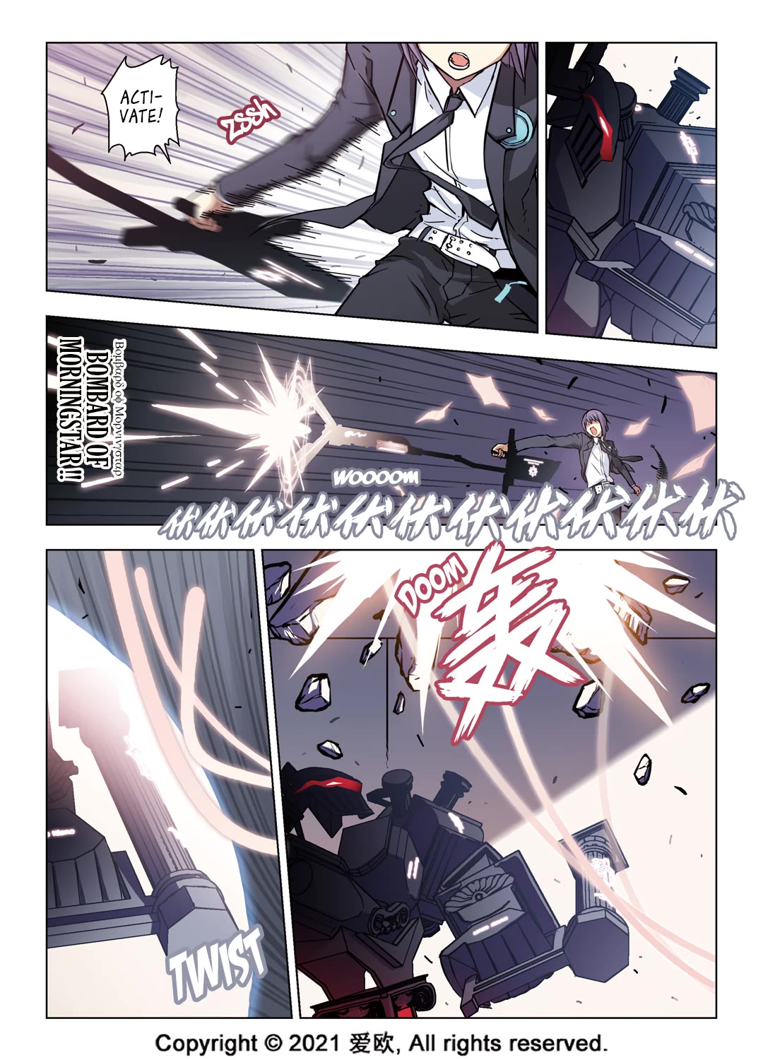 Bloodline Chapter 51 - Page 7