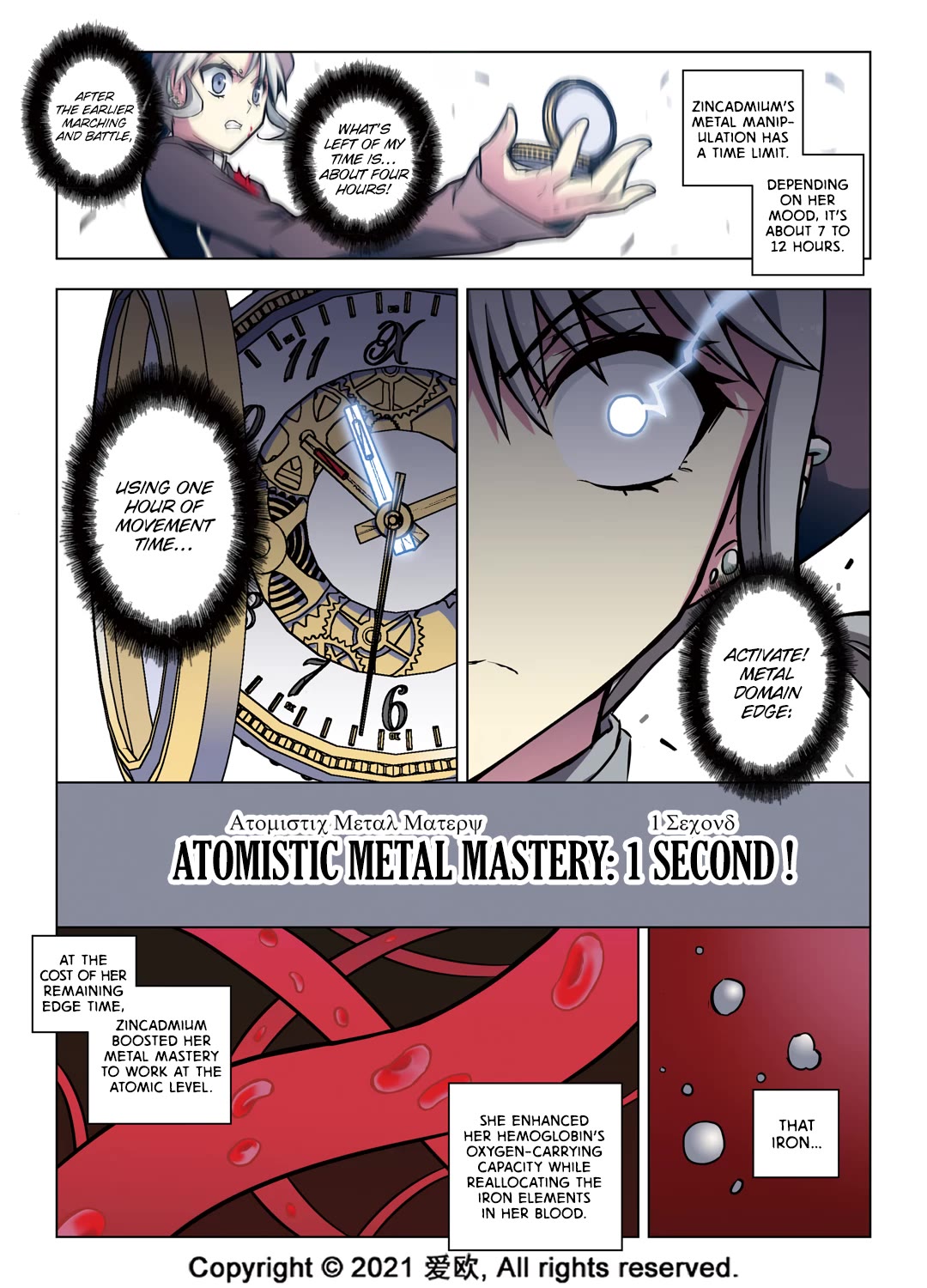 Bloodline Chapter 52 - Page 8