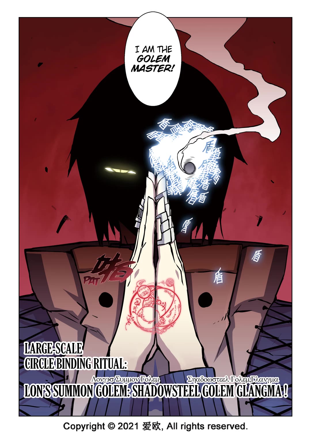 Bloodline Chapter 54 - Page 15